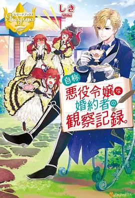 甜蜜惩罚5-8集完结观看