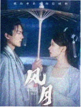 剧集栏目热读推荐封面