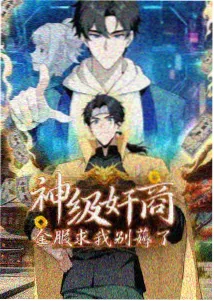 动漫分季归档范围说明资讯配图