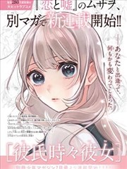 漫画改编条目编号统一资讯配图